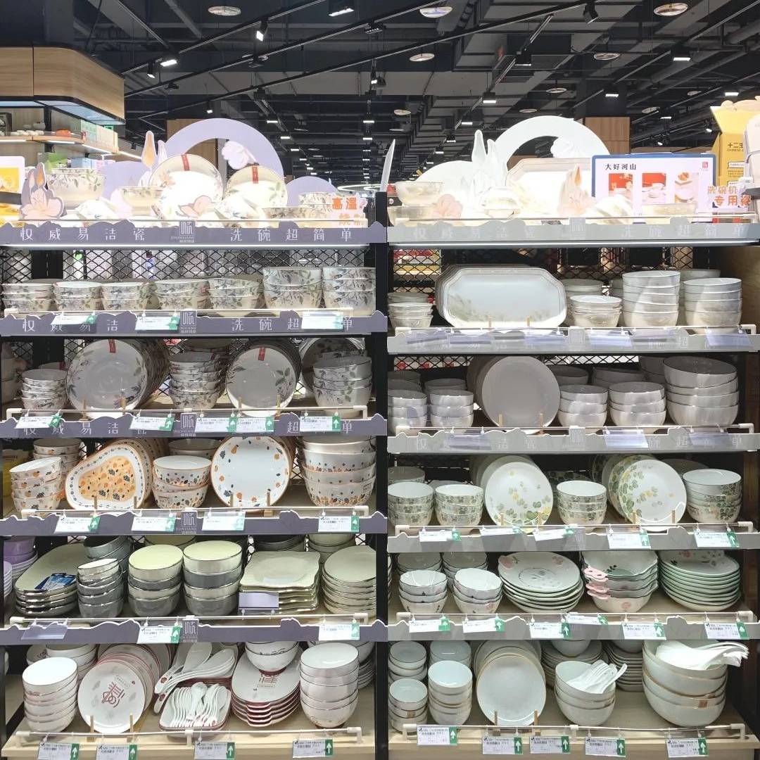 新品快讯丨创新突破工艺，全新演绎精品瓷！
