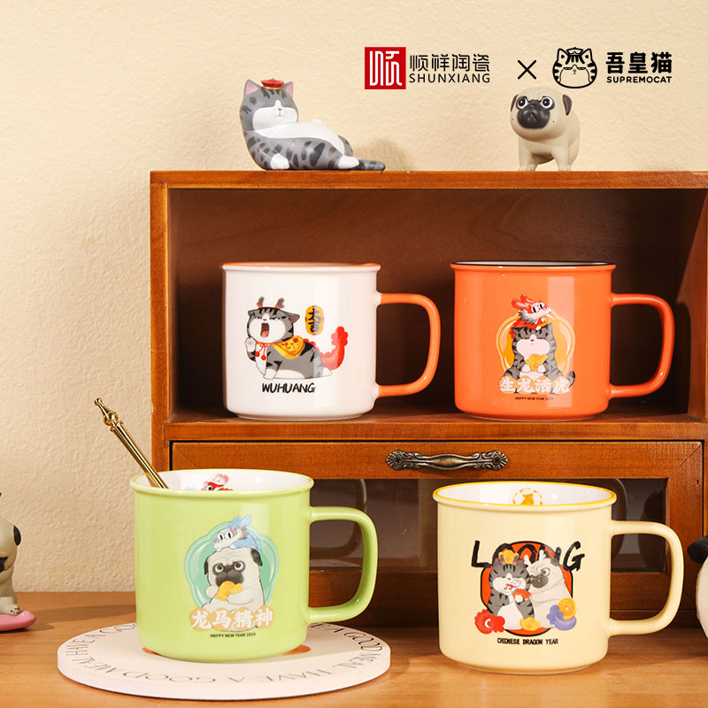 欧范口杯（吾皇猫-龙腾虎跃）