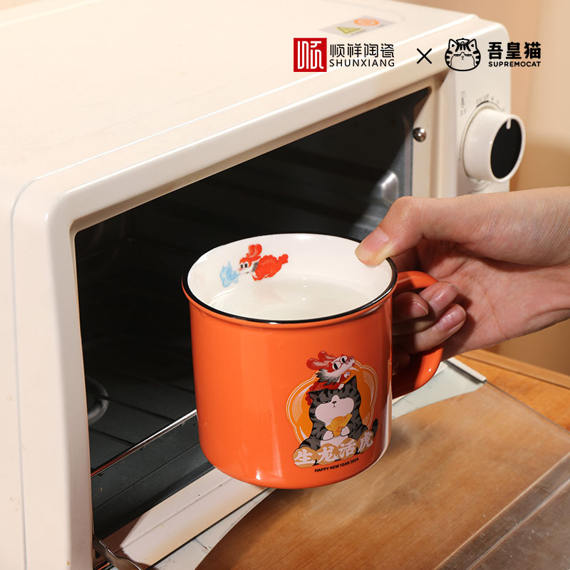 欧范口杯（吾皇猫-龙腾虎跃）