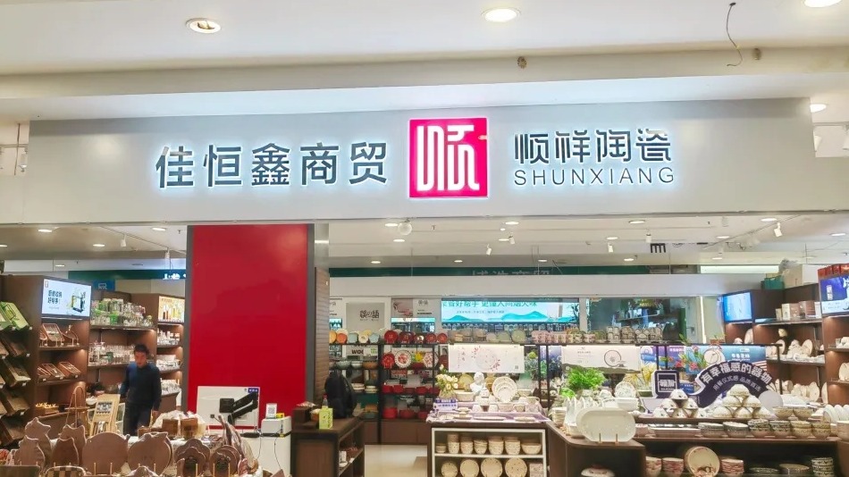 甘青新标杆 | BB贝博甘肃兰州地域标杆店盛大开业！