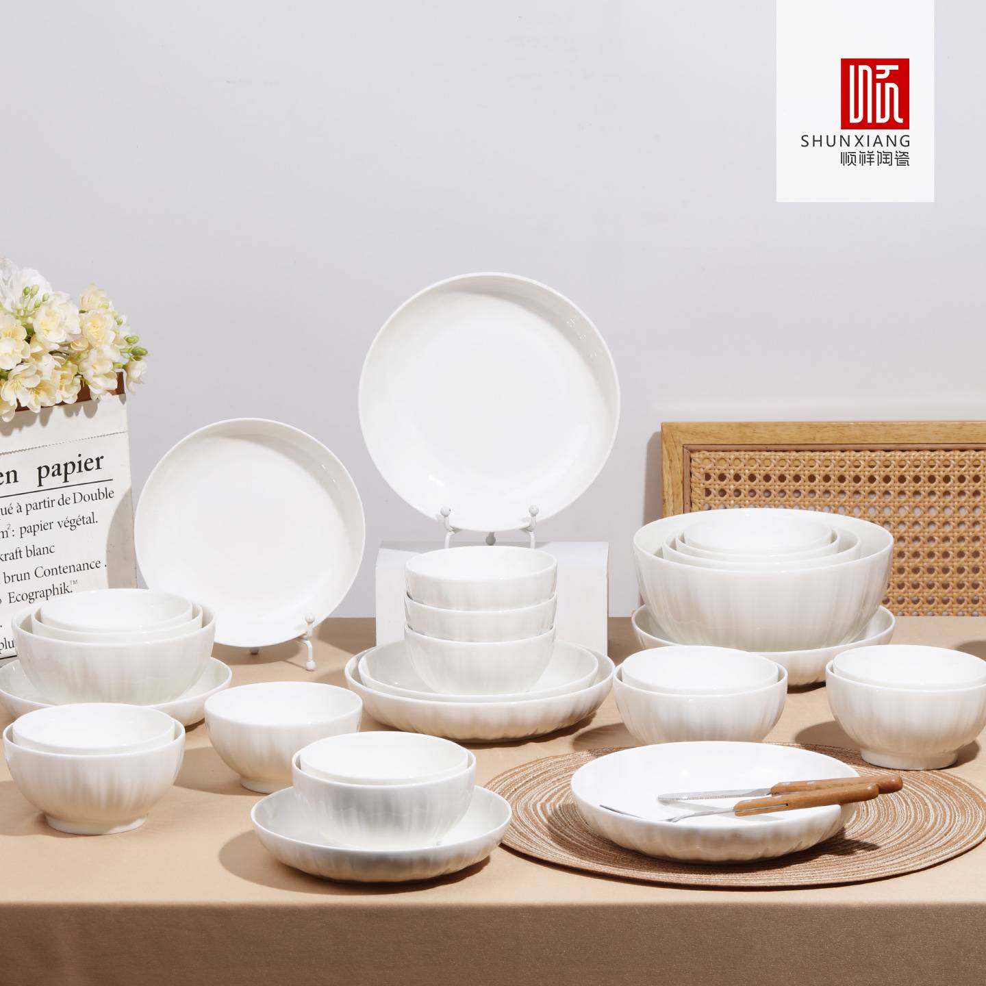 盛世素瓷系列餐具