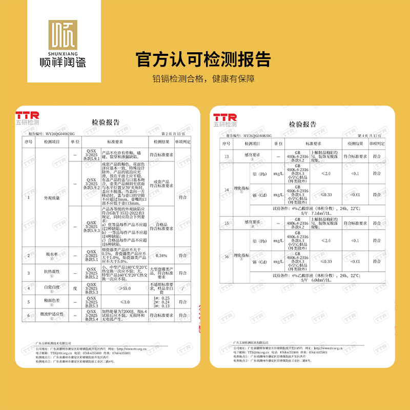 丛林门籽系列餐具