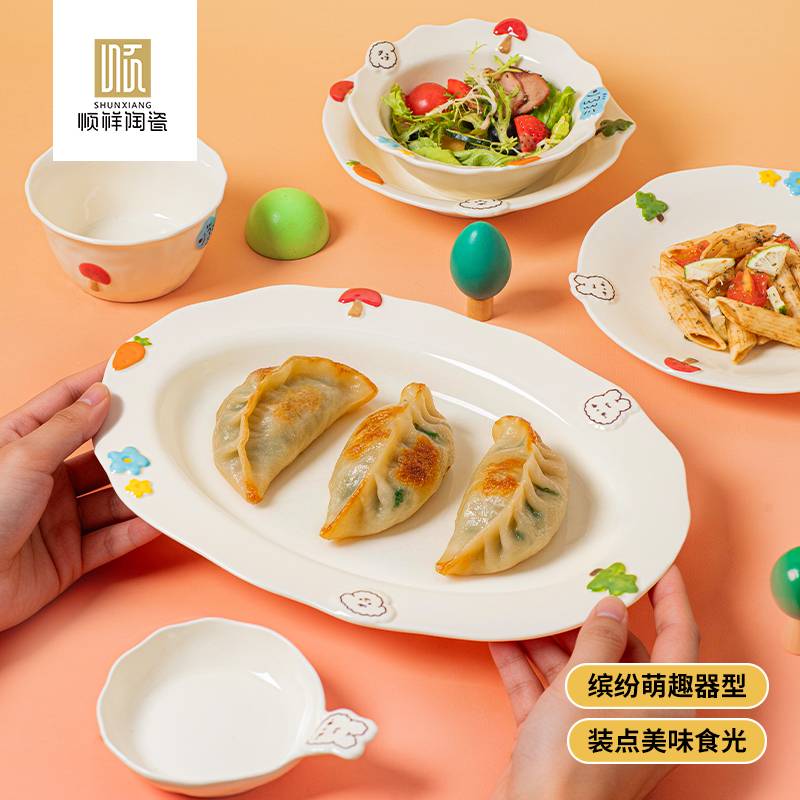 丛林门籽系列餐具