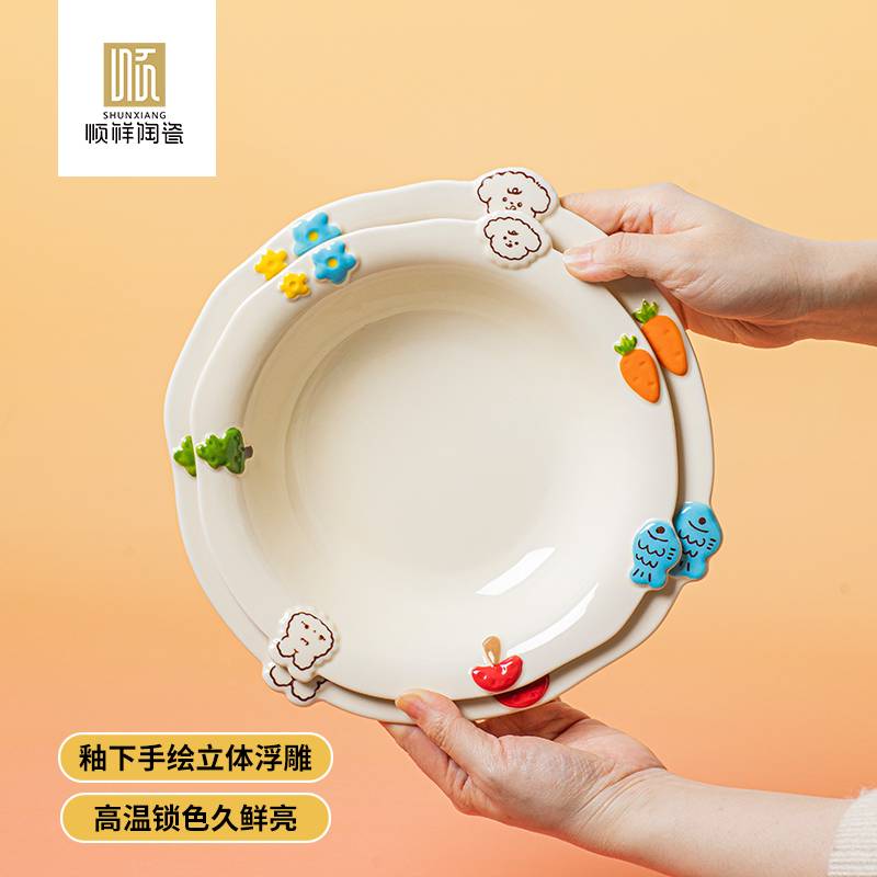 丛林门籽系列餐具