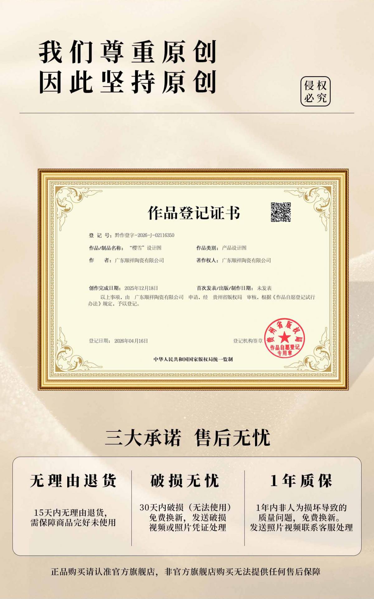 20260924183032LyGzjC
