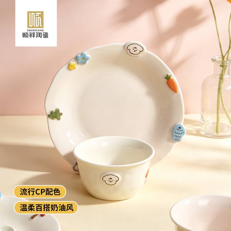 顺祥悠趣16件餐具套装（丛林门籽）
