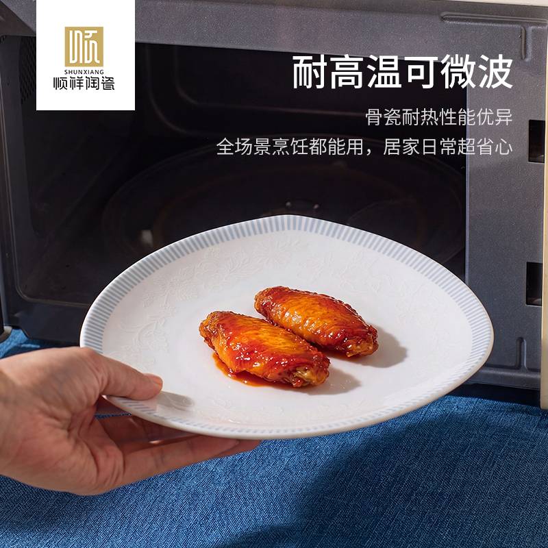 雾蓝花影系列骨瓷餐具