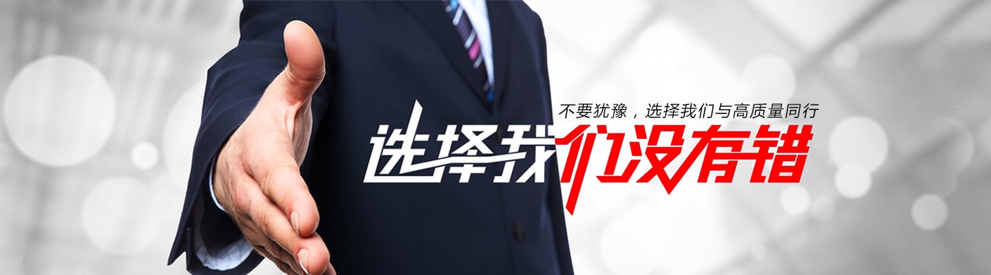 BB贝博，陶瓷餐具加盟，陶瓷杯招商加盟