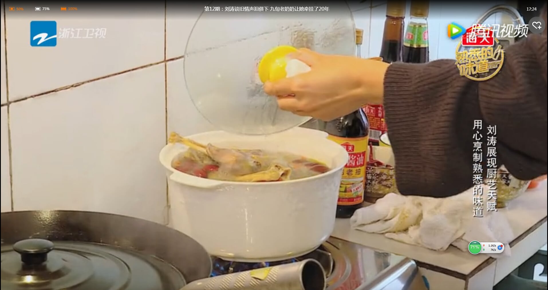 顺祥巧妇锅是否会烧裂？