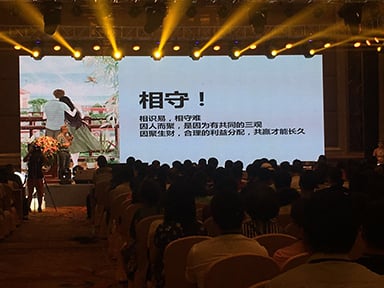 BB贝博订货会