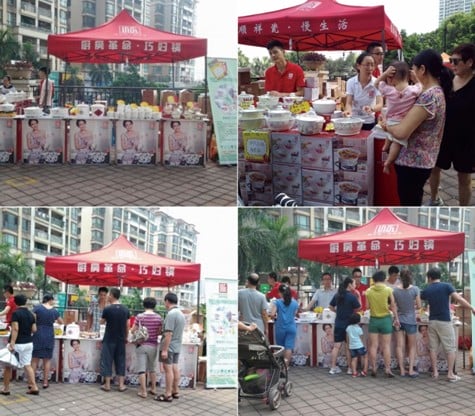 顺祥走进昭通雅居乐社区，促销活动缤纷开放
