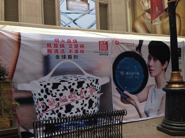 成都泽南“百店行动”，顺祥产品荣耀精明