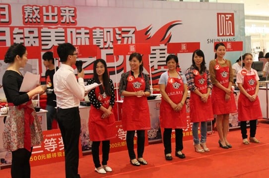 BB贝博海雅缤纷城厨艺PK赛美满闭幕，多彩开放