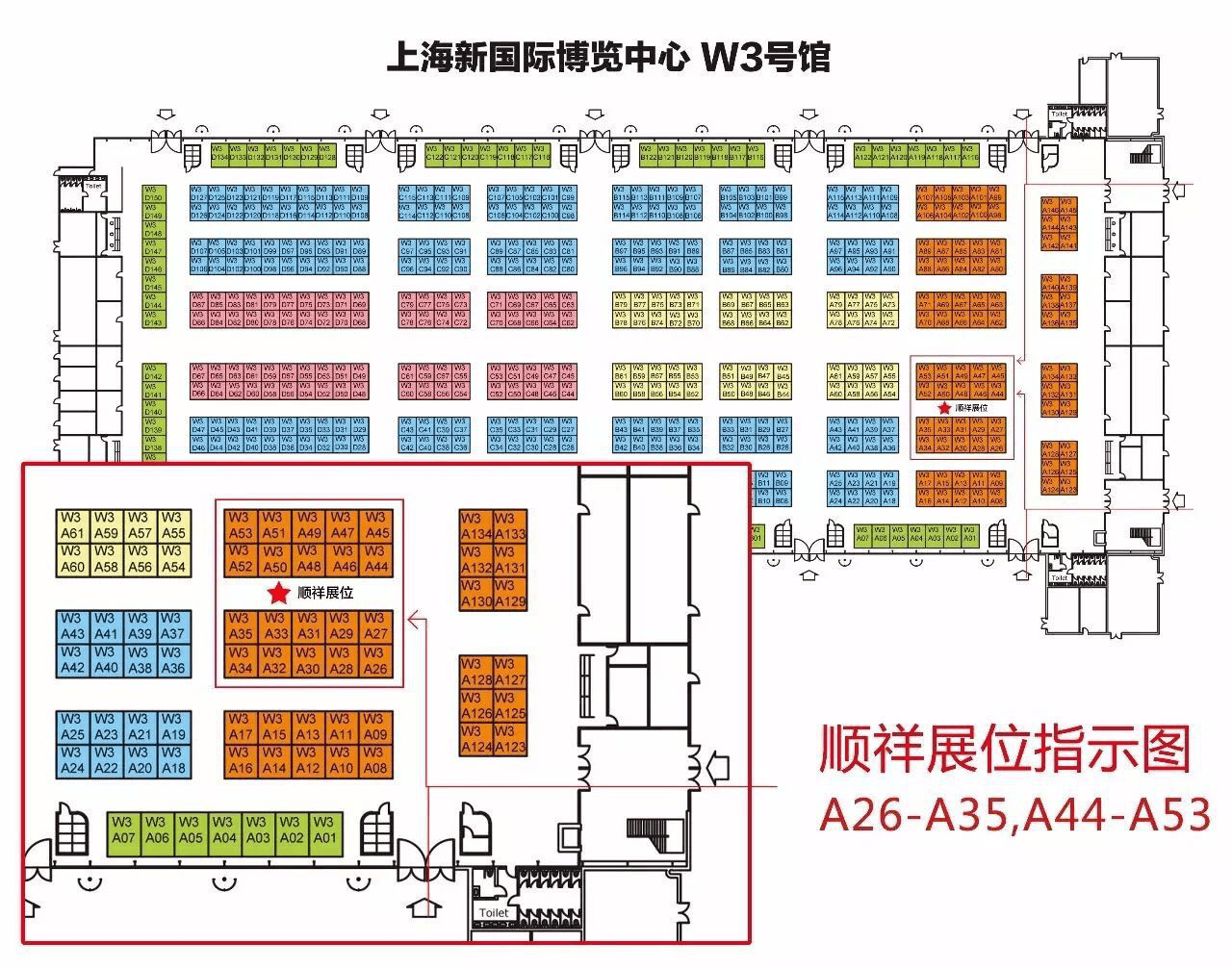 2016年110届中国日用百货商品买卖会