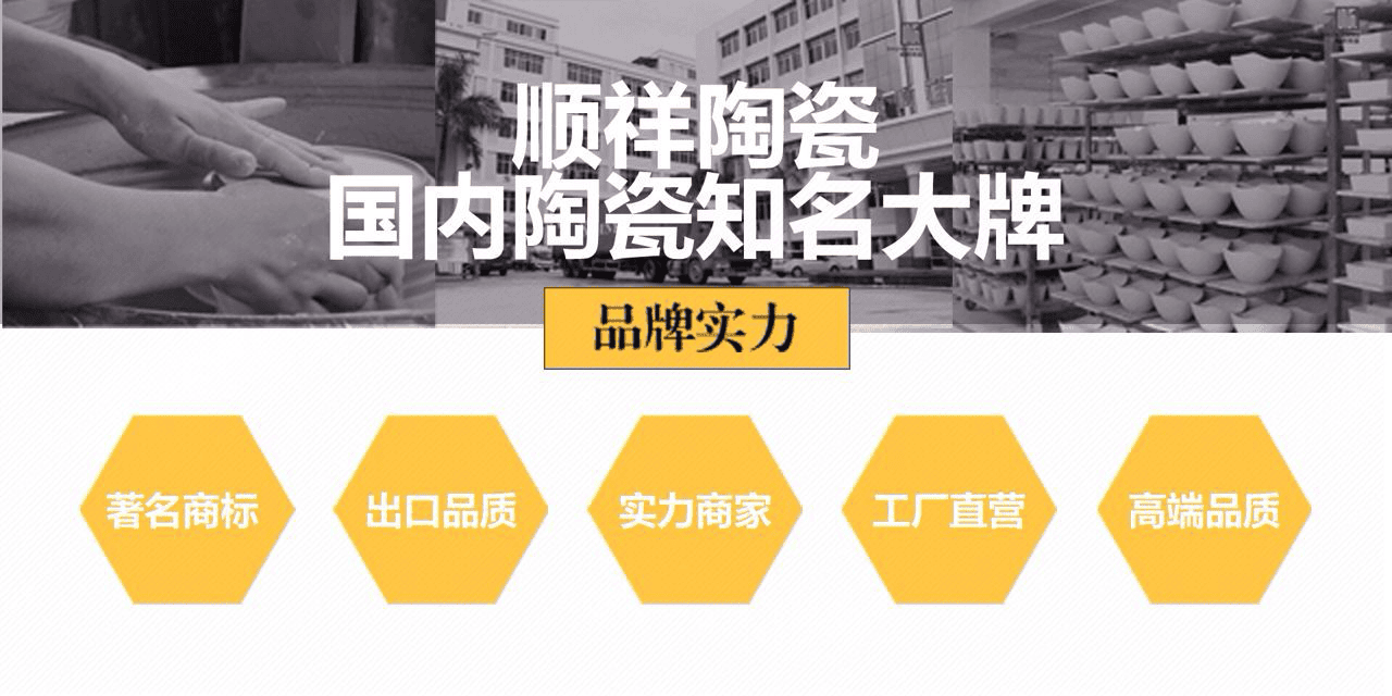 BB贝博，国内陶瓷驰名品牌