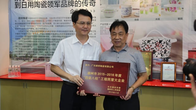 安康市委辅导深刻BB贝博走访调研?