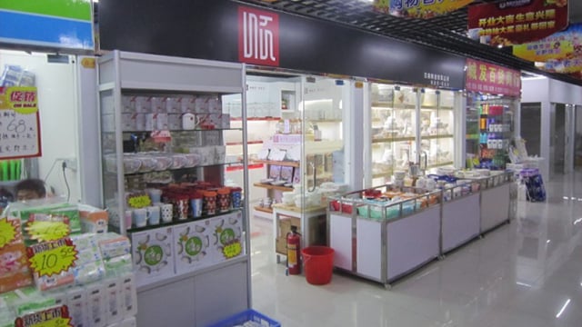 BB贝博丽江布吉义乌幼商品城品牌专卖店盛大开业 