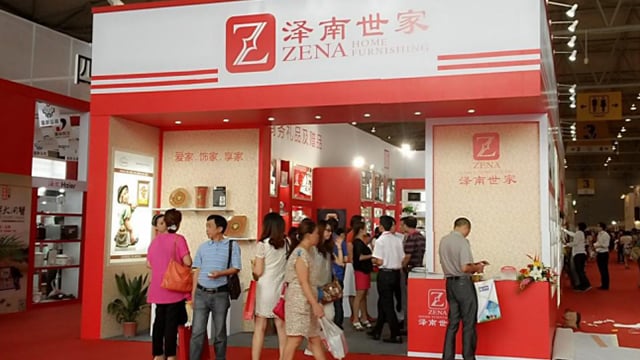 chengdulipinzhanlongzhongkaimushunxiangchanpinrongchengzhengyan 成都礼物展隆沉开幕 顺祥产品蓉城争艳