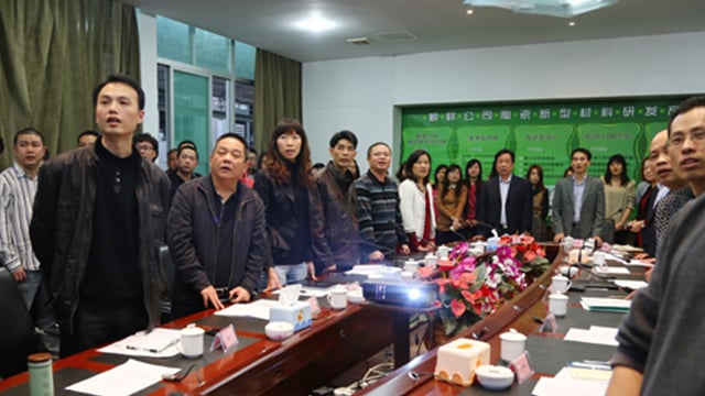 shenshunxianglingdaochaozhoucanjiazongbunianzhongzongjiedahui 丽江顺祥辅导安康参与总部年终总结大会