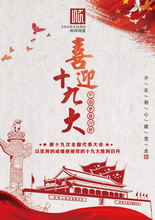 BB贝博