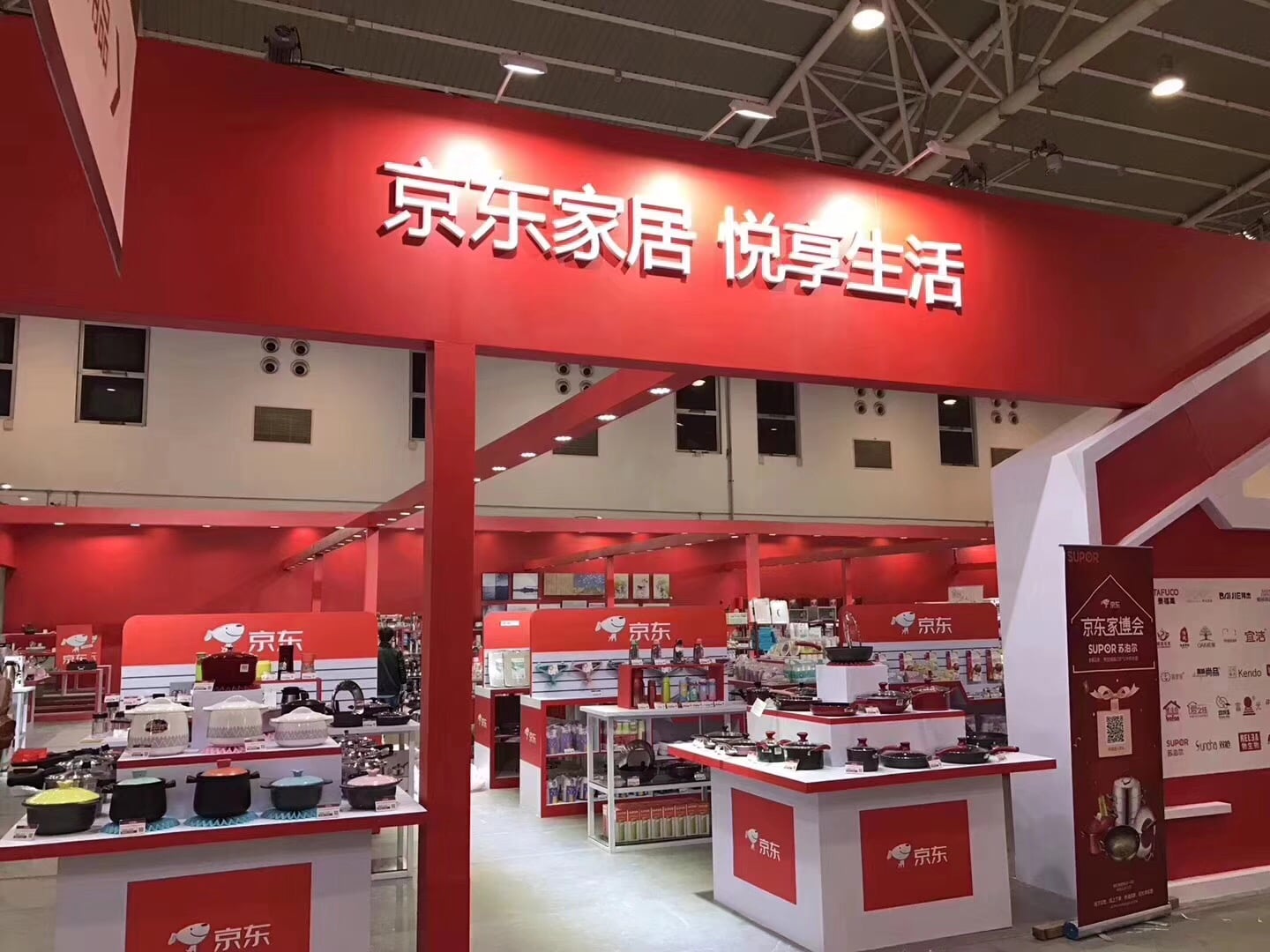 京东家博会，BB贝博强势来袭