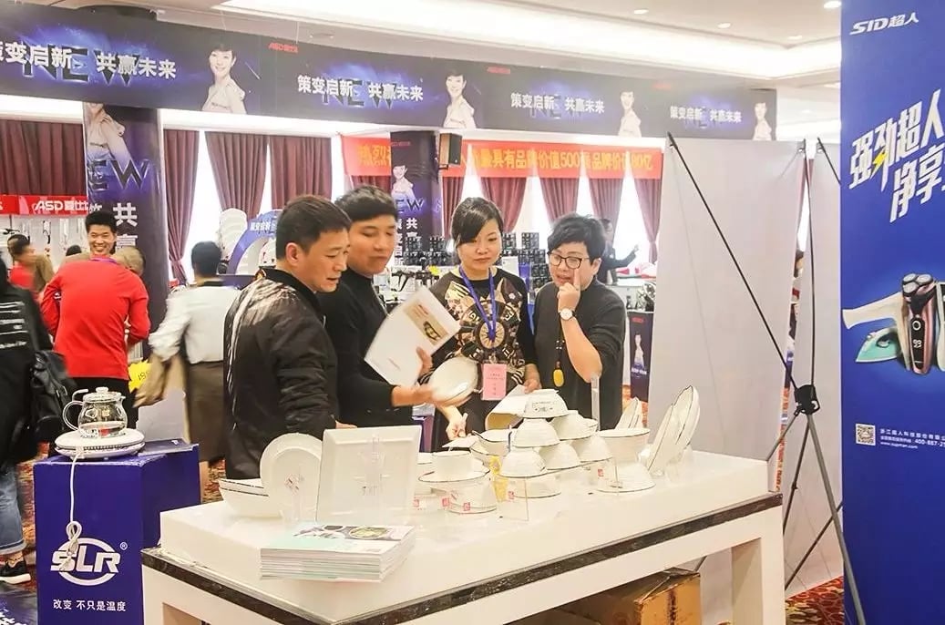 瑞安龙津订货会 瑞安龙津订货会