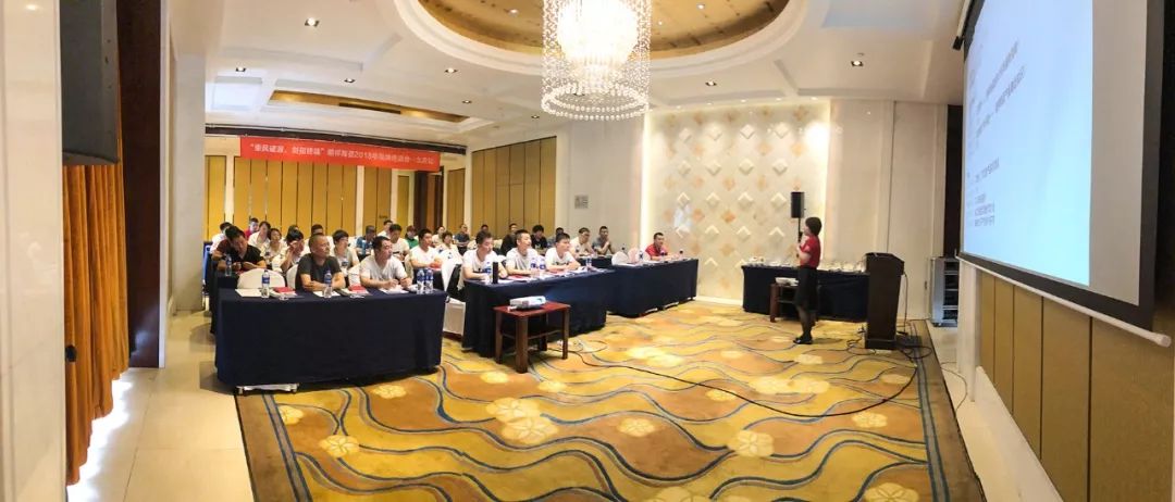 剑指终端，顺祥品牌培训会