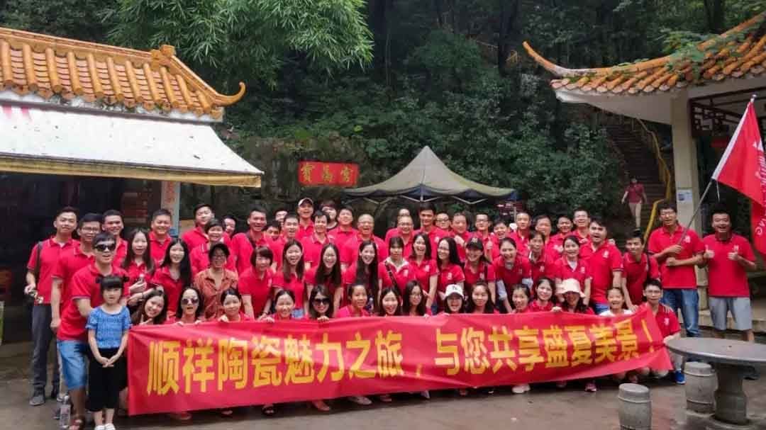BB贝博夏季英德游