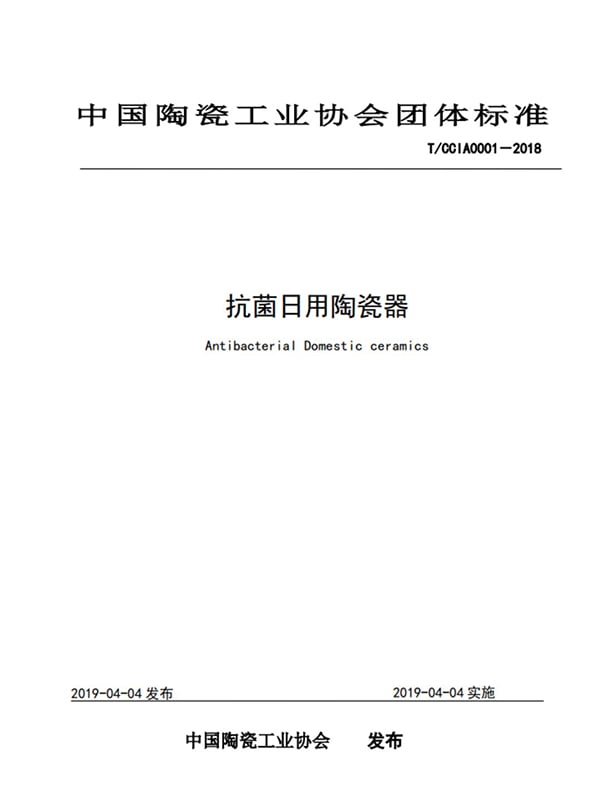 顺祥搞事件？抗菌尺度一出，全行业沸腾！