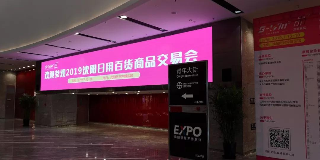 微信图片_20191118112432