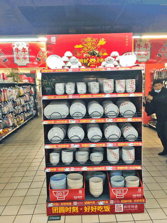岳阳北京华联元一店 岳阳北京华联元一店