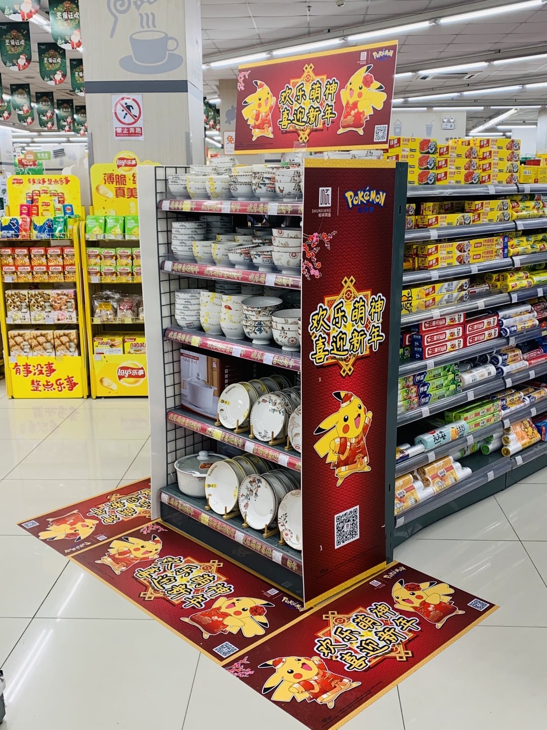 华润万家-中海店 (5) 华润万家-中海店 (5)
