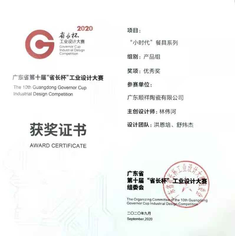 mmexport1608114178801 mmexport1608114178801