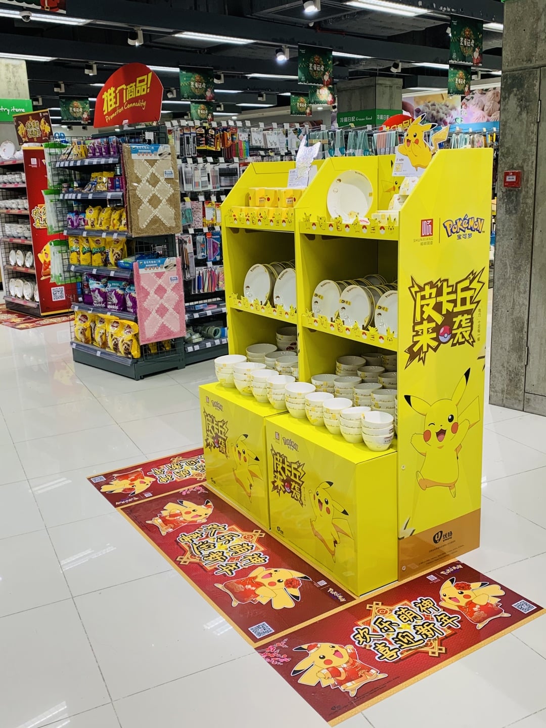 益田假日世界店 (7) 益田假日世界店 (7)