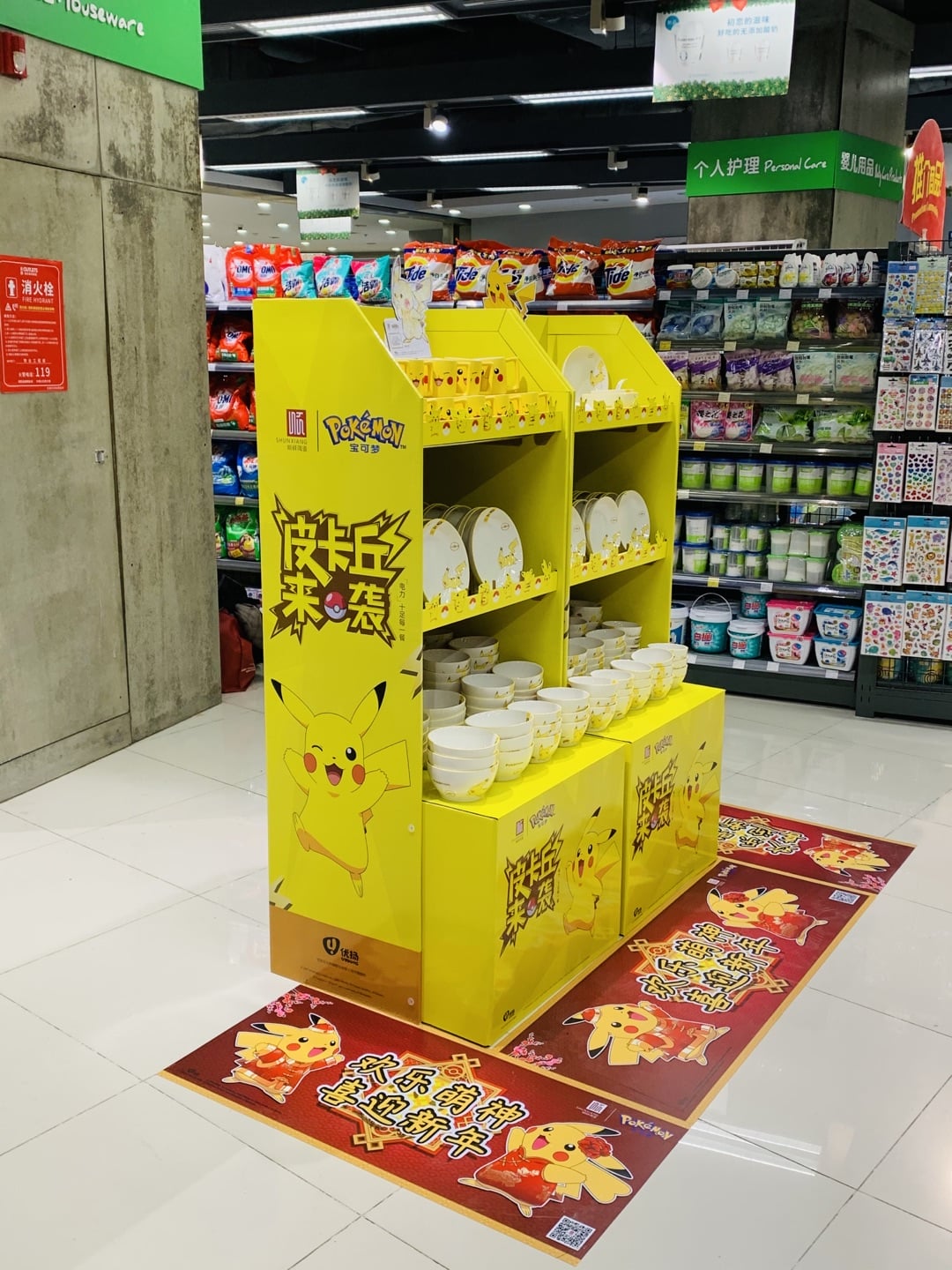 益田假日世界店 (8) 益田假日世界店 (8)