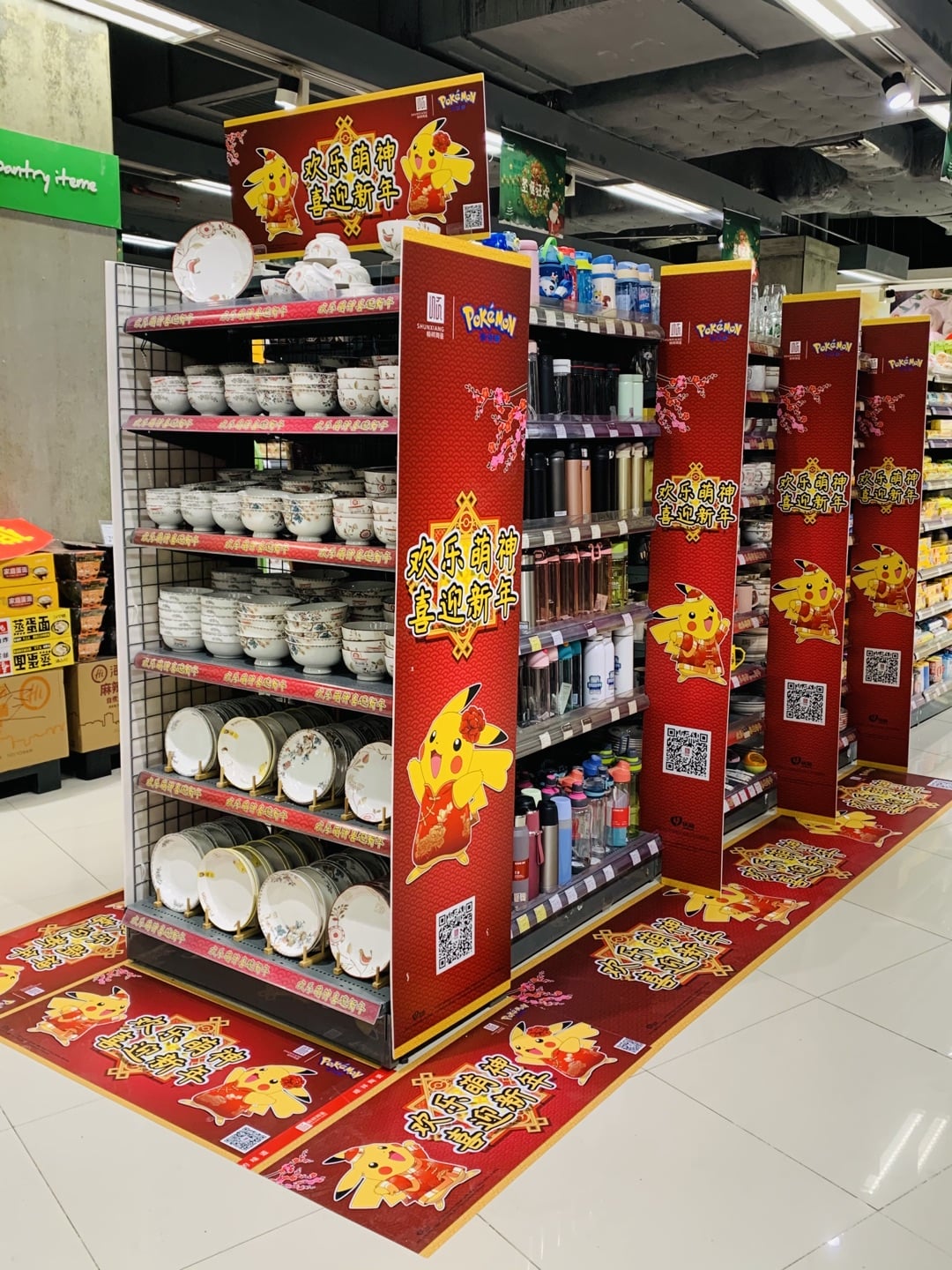 益田假日世界店 (9) 益田假日世界店 (9)