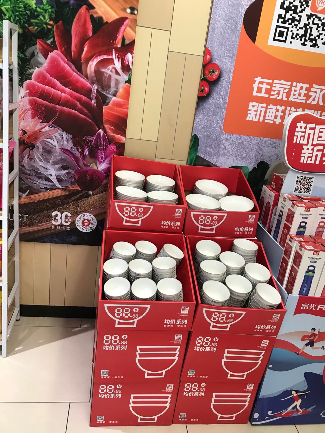 甘蔗万佳 甘蔗万佳