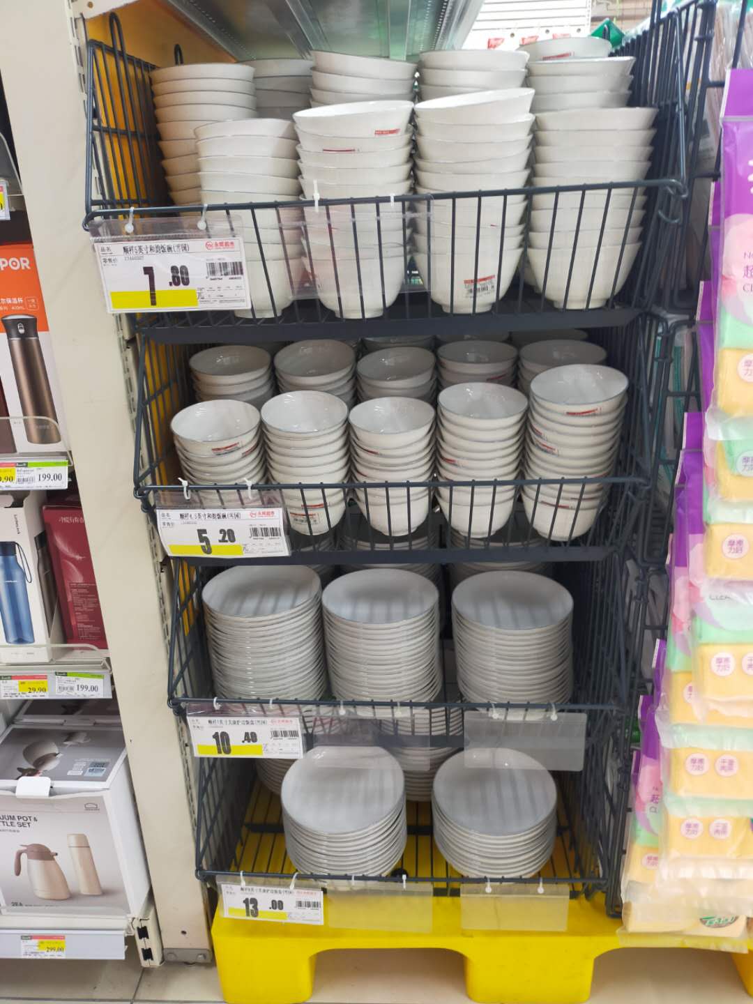 平宁店 平宁店